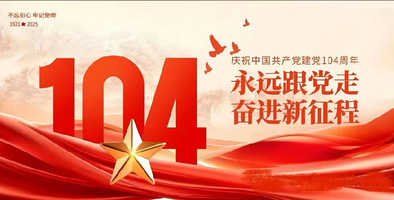微信图片_20250702083337.png