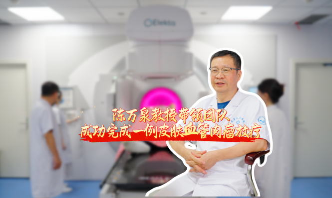 陈万泉.png